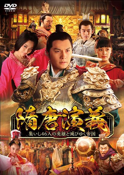 zuitouengi_mainvisual DVD_R.jpg